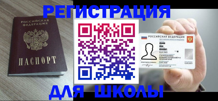 пропишу в квартире в Среднеуральске