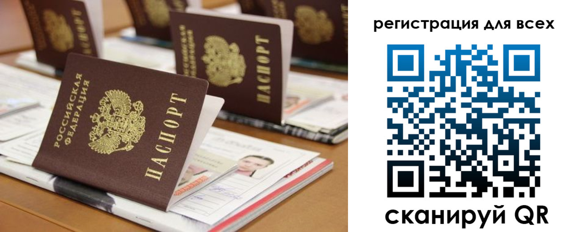 регистрация для дет. сада в Среднеуральске
