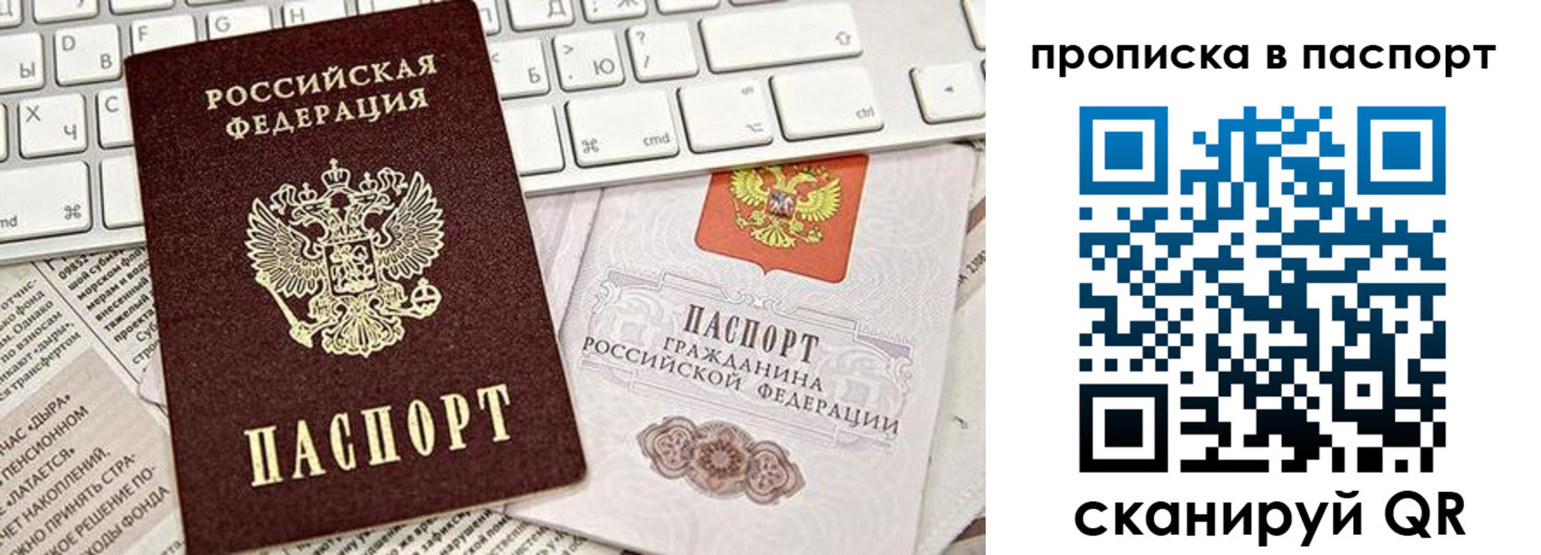 временная регистрация адрес в Среднеуральске