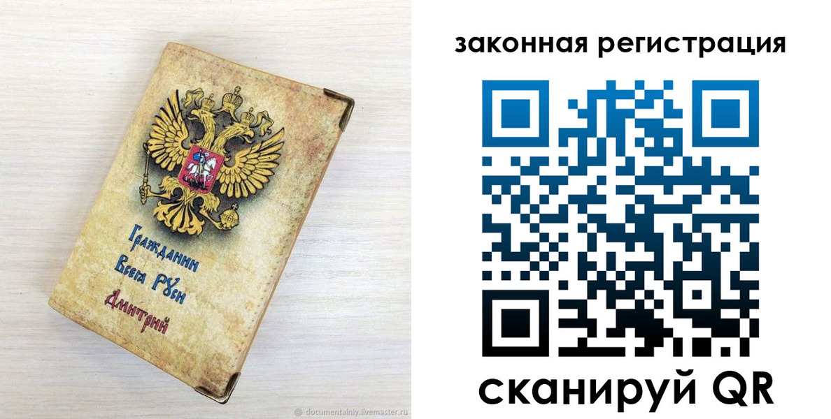 временная регистрация госуслуги в Среднеуральске