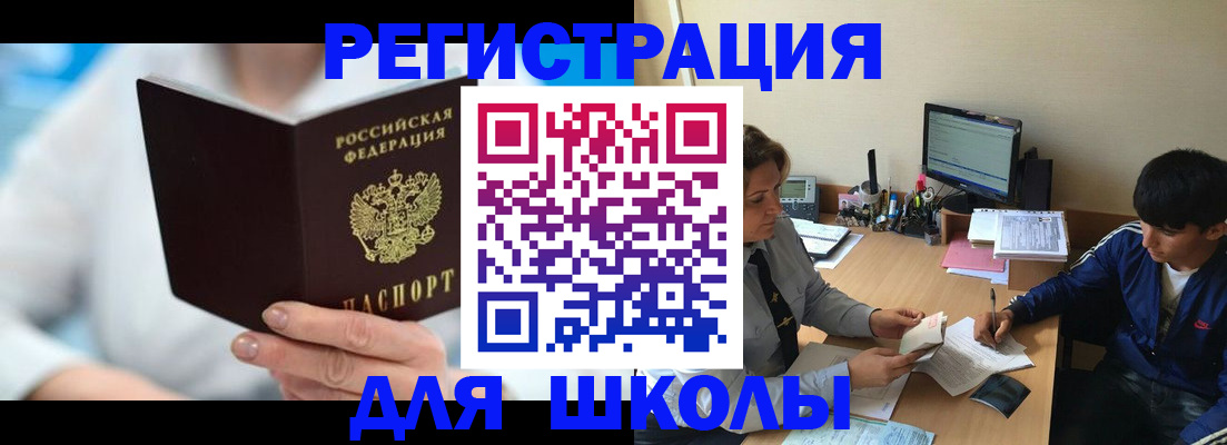 прописка от собственника в Среднеуральске