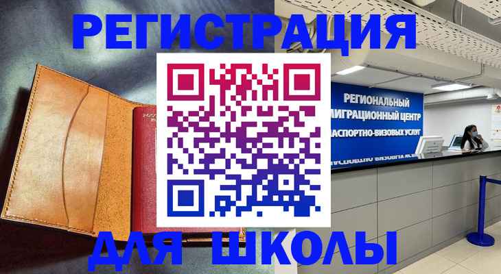 регистрация в Среднеуральске