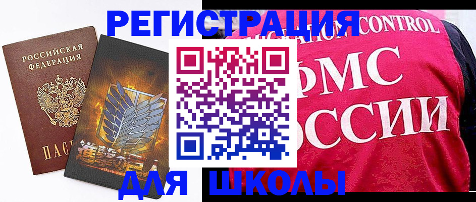 временная регистрация госуслуги в Среднеуральске