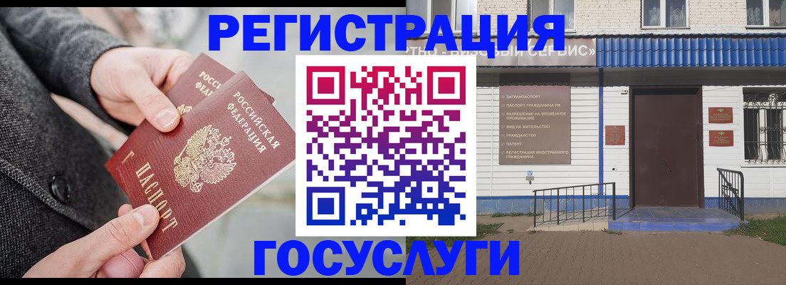 временная регистрация адрес в Среднеуральске