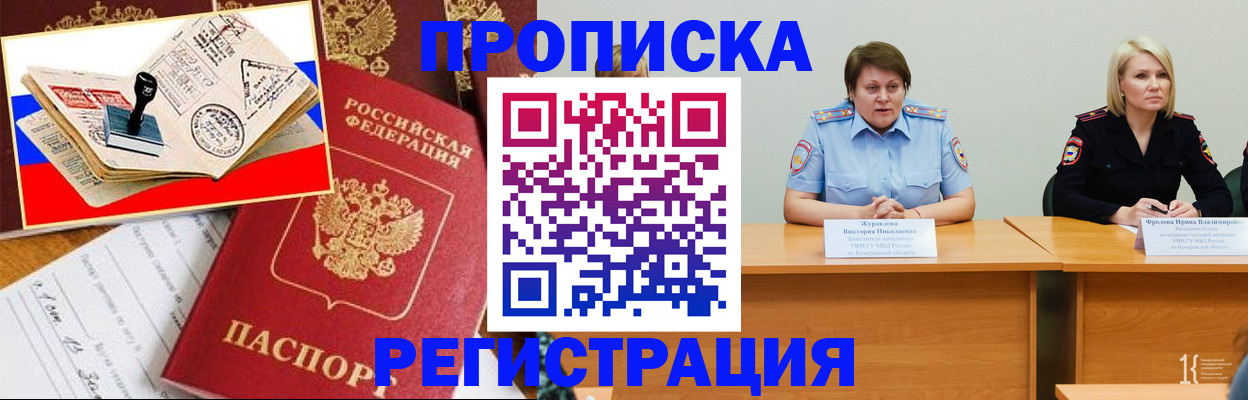 найти адрес прописки в Среднеуральске